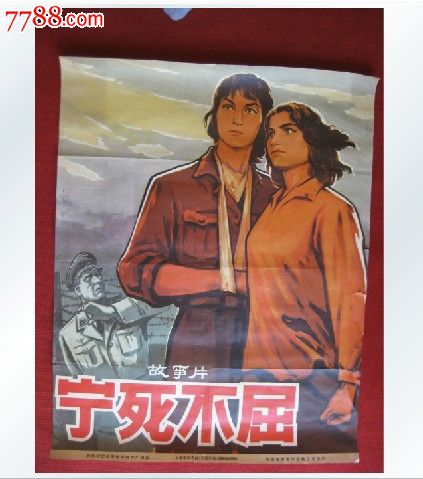 乡镇不动产权证贷款