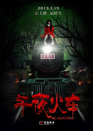 沃尔姆斯应用技术大学成绩单修改